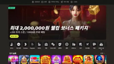 먹튀확정 패리매치 (PARIMATCH) 먹튀사이트
