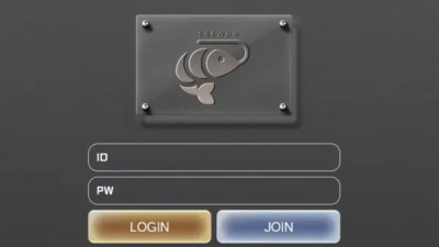 먹튀확정 새우 (SAEWOO) 먹튀사이트
