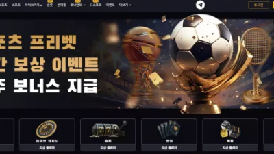 먹튀확정 80벳 (80BET) 먹튀사이트