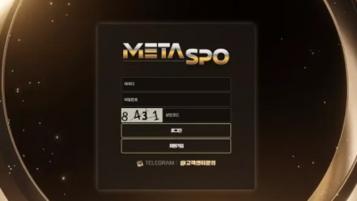 먹튀확정 메타스포 (METASPO) 먹튀사이트