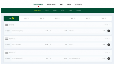 【토토사이트】 이더뱅 (ETHBANG)