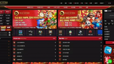 먹튀확정 마카오888 (MACAU88) 먹튀사이트