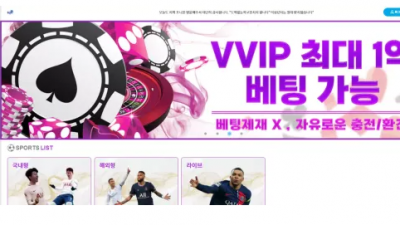 먹튀확정 포니 (PONY)  먹튀사이트