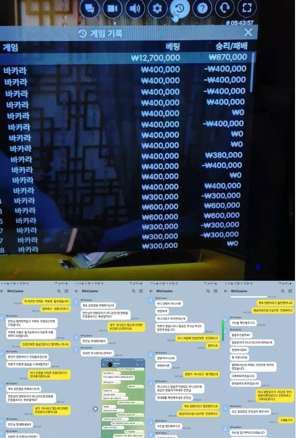 1c4430373d5bedf52ea2113cffda5095_1749218309_8408.PNG