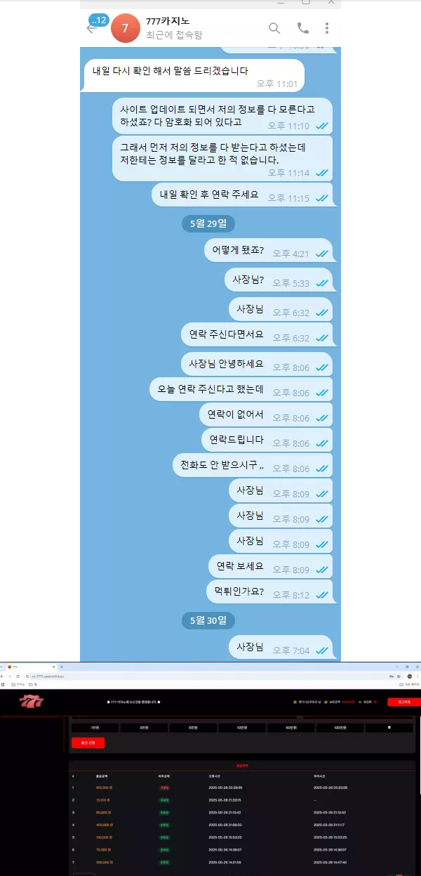 a42500e8097c6a77da5c64438e316344_1749899815_4489.PNG
