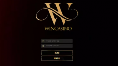 먹튀확정 윈카지노 (WINCASINO) 먹튀사이트