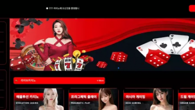 먹튀확정 777카지노 (777CASINO) 먹튀사이트