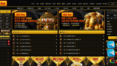 【토토사이트】 ABC벳 (ABCB-Bet)