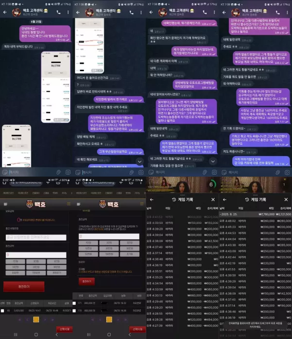 0e02e03cf18d87119ce6598050c9466f_1751695180_6119.PNG
