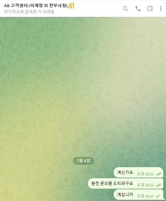 b450e8c508ade13cb2dd8c1fe7f8bc1e_1752577748_7577.PNG