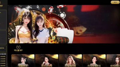 먹튀확정 옐로우벳 (YELLOWBET) 먹튀사이트