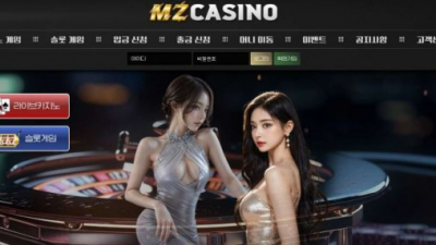 【토토사이트】 엠지카지노 (MZ CASINO)