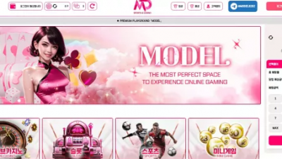 먹튀확정 모델카지노 (MODEL) 먹튀사이트
