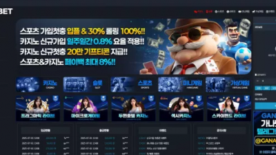 먹튀확정 가나벳 (GANABET) 먹튀사이트