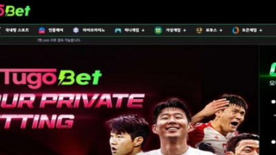 【토토사이트】 투고벳 (TUGOBET)