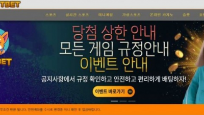 【토토사이트】 펫벳 (PETBET)