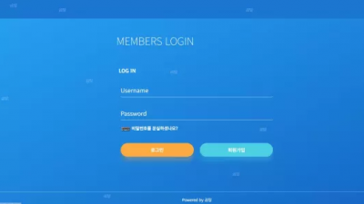 먹튀확정 곰탕 먹튀사이트