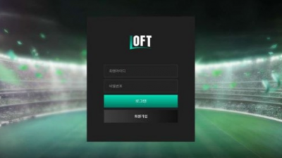【토토사이트】 로프트 (LOFT)