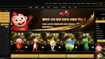 먹튀확정 코코몽 (COCOMONG) 먹튀사이트