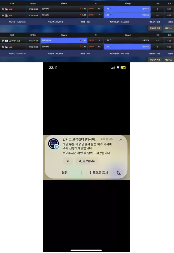 a0050b1c6734ca811b08219b1409e001_1755001817_8713.PNG