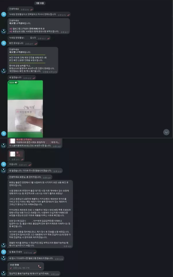 db39152344fb2389b992b63170c34fe5_1754651769_2423.PNG