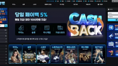 먹튀확정 에코벳 (EKOBET) 먹튀사이트