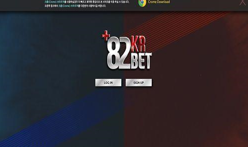 토토커뮤니티,토토114,토토검증,먹튀검증,먹튀확정, KR82벳