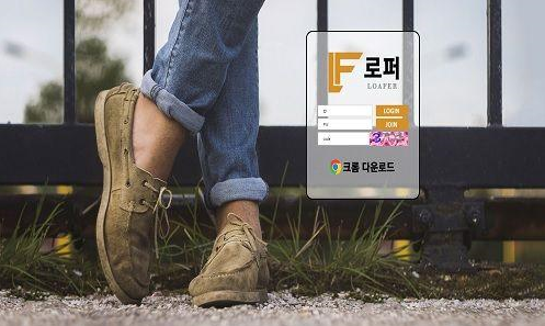 토토커뮤니티,토토114,토토검증,먹튀검증,먹튀확정,로퍼