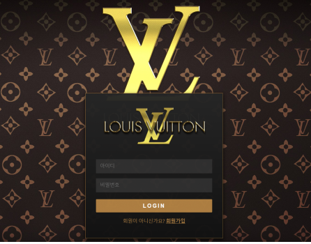 먹튀사이트,루이비통,LOUISVUITTON