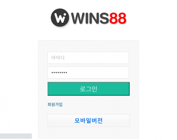 토토커뮤니티,토토114,토토검증,먹튀검증,먹튀확정,WINS88