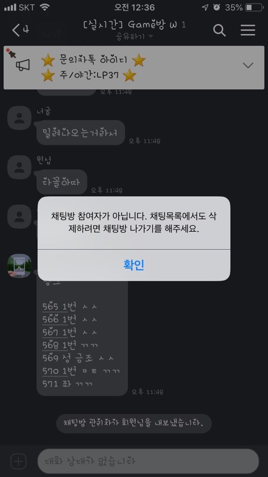 토토커뮤니티,토토114,토토검증,먹튀검증,먹튀확정,쓰레빠