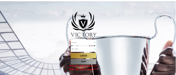 토토커뮤니티,토토114,토토검증,토토정보,먹튀사이트,빅토리,VICTORY,먹튀,검증