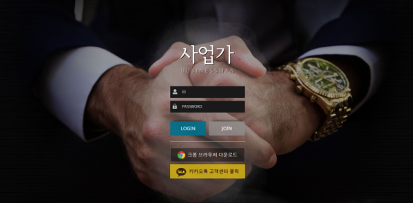 토토커뮤니티,토토114,토토검증,먹튀검증,먹튀확정,사업가