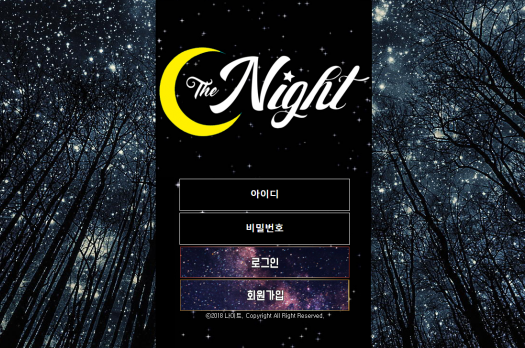 토토커뮤니티,토토114,토토검증,토토정보,먹튀사이트,나이트,THENIGHT,먹튀,검증