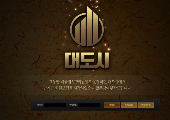 토토커뮤니티,토토114,토토검증,토토정보,먹튀사이트,대도시,먹튀,검증