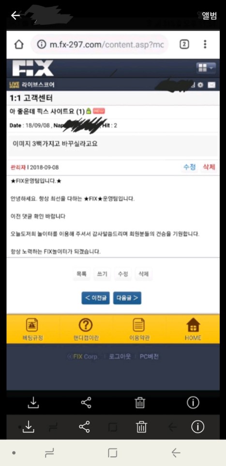 토토커뮤니티,토토114,토토검증,먹튀검증,먹튀확정,픽스