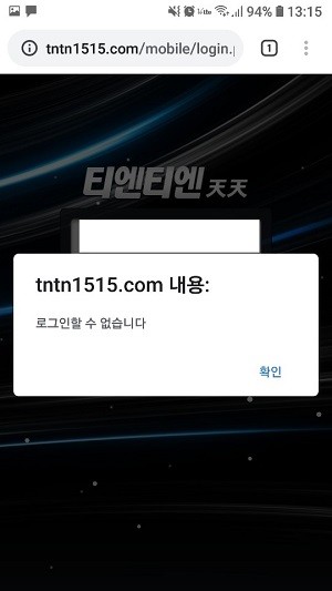 토토커뮤니티,토토114,토토검증,먹튀검증,먹튀확정,티앤티앤