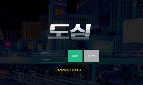 토토커뮤니티,토토114,토토검증,먹튀검증,먹튀확정,도심