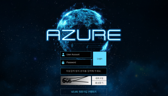 토토커뮤니티,토토114,토토정보,먹튀검증,먹튀사이트,아주르,AZURE,먹튀