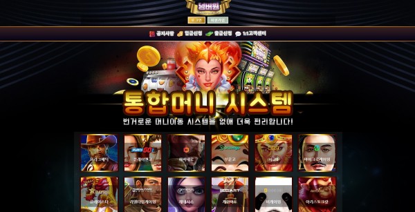 먹튀사이트 넘버원슬롯 (NUMBERONESLOTS)