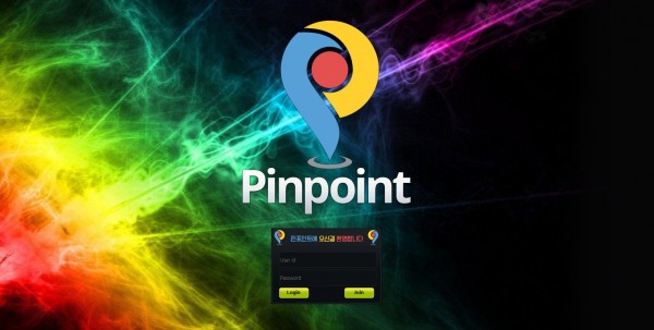 먹튀사이트 핀포인트 (PINPOINT) 