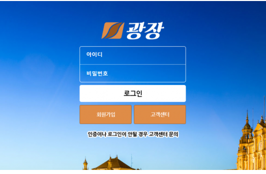 먹튀사이트,광장,먹튀