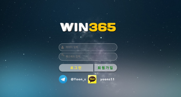 토토커뮤니니,토토114,토토검증,먹튀검증,먹튀확정,WIN365먹튀검증,WIN먹튀확정