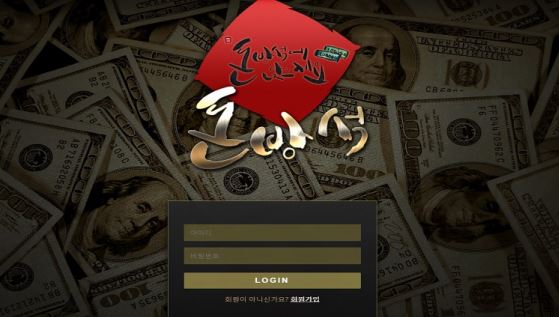 토토커뮤니티,토토114,토토검증,먹튀검증,먹튀확정,돈방석