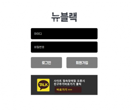토토114,토토커뮤니티,토토검증,토토정보,먹튀사이트,뉴블랙,NEWBLACK