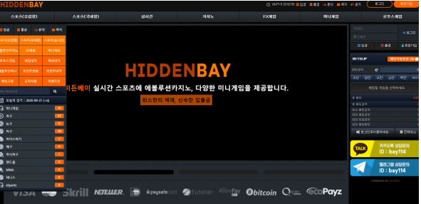 토토114,토토커뮤니티,토토검증,토토정보,먹튀사이트,히든베이,HIDDENBAY