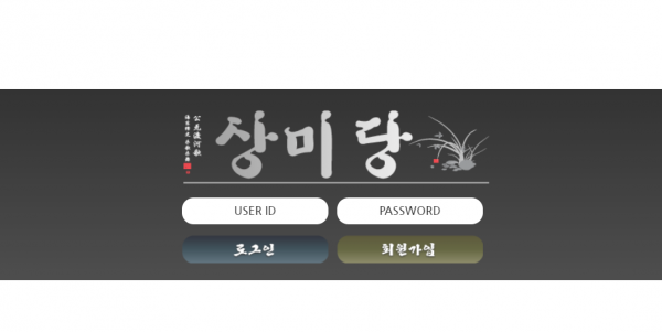 토토커뮤니티,토토114,토토검증,먹튀검증,먹튀확정,상미당