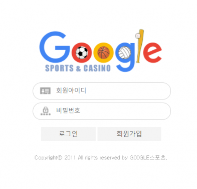 토토114,토토커뮤니티,토토검증,토토정보,먹튀사이트,구글스포츠,GOOGLE SPORTS