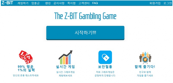 토토커뮤니티,먹튀사이트,Z-BIT,토토114,토토 검증, 커뮤니티, 스포츠 분석, 스포츠 커뮤니티,사설 커뮤니티,사설 스포츠, 사설 토토, 움짤,야사, 은꼴, 유툽, 먹튀 분석, 스포츠 토토, 유머, 썰, 먹사, 토토114