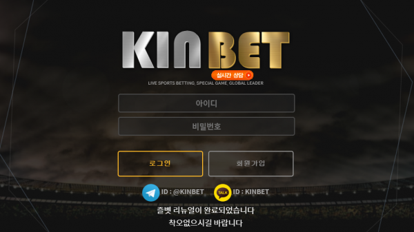 토토커뮤니티,토토114,토토검증,먹튀검증,먹튀확정,즐벳